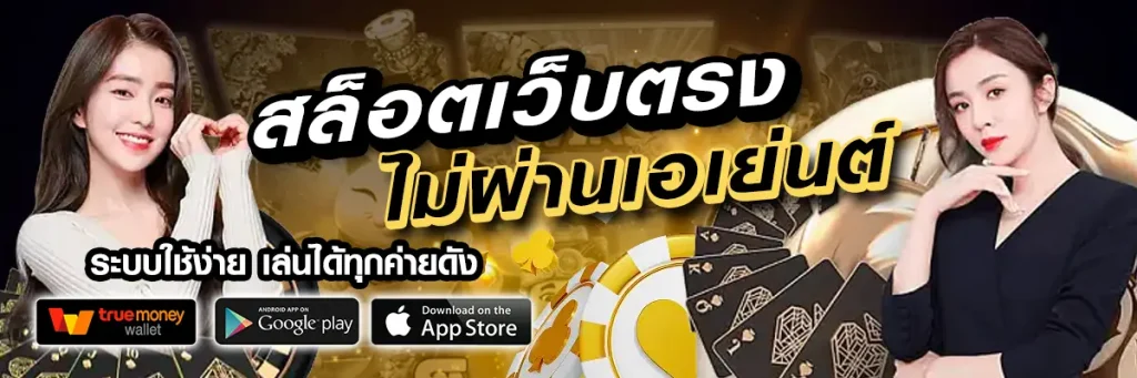 superbets